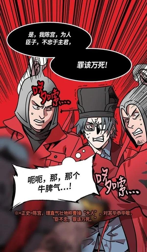 第241话