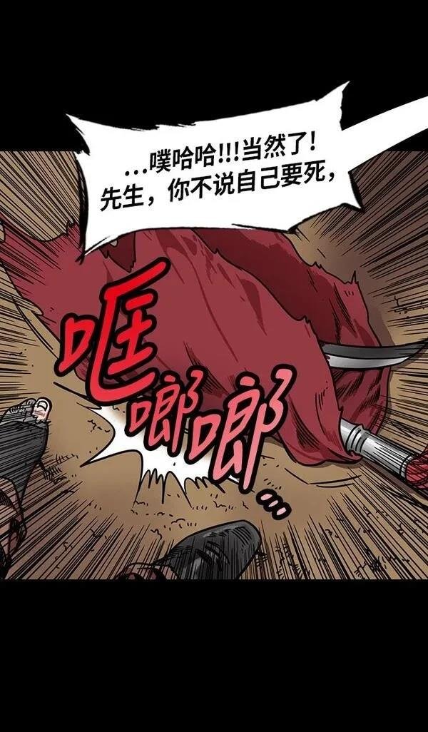第241话