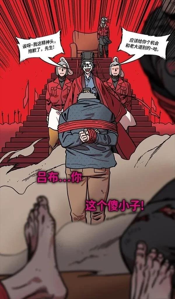 第241话