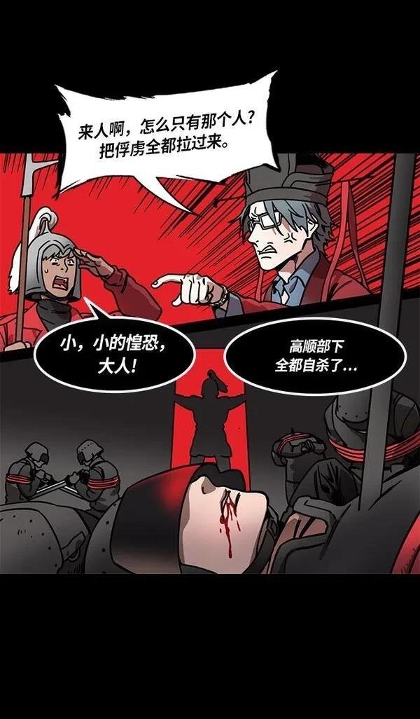 第241话
