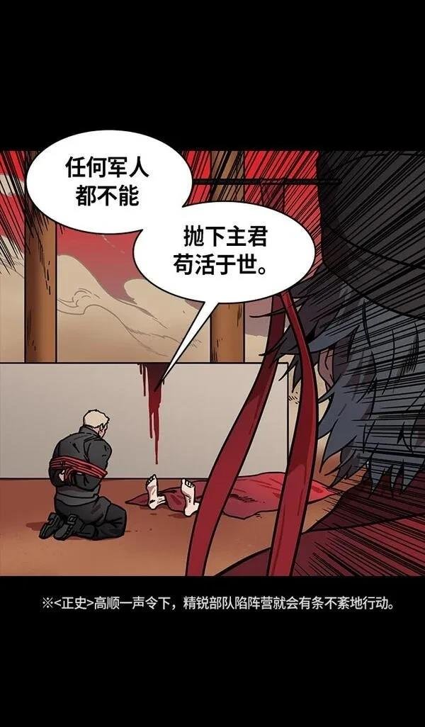 第241话