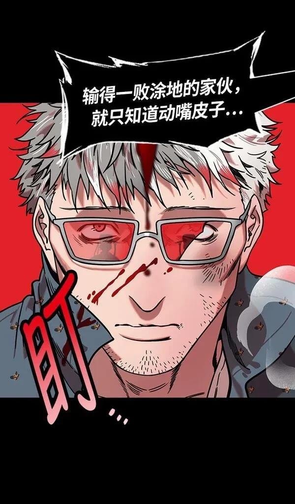 第241话