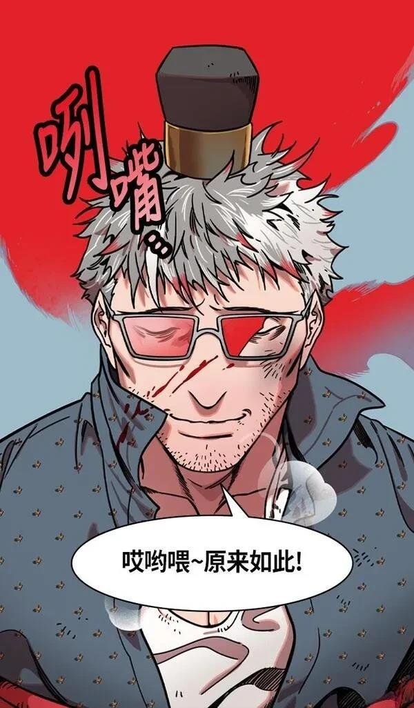 第241话