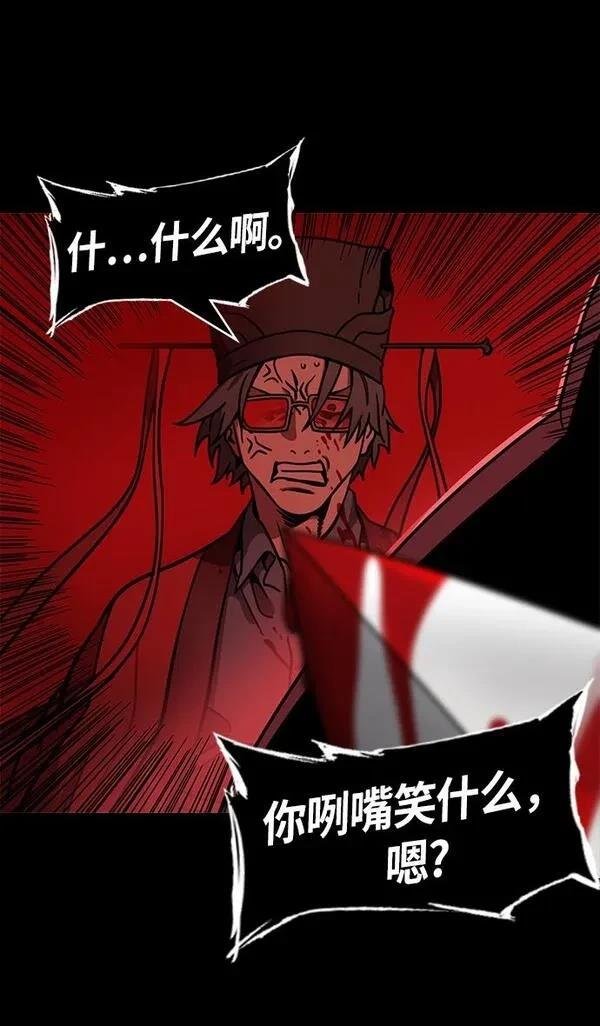 第241话