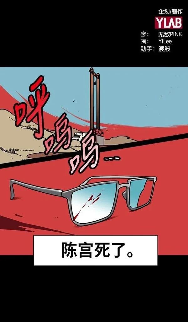 第243话