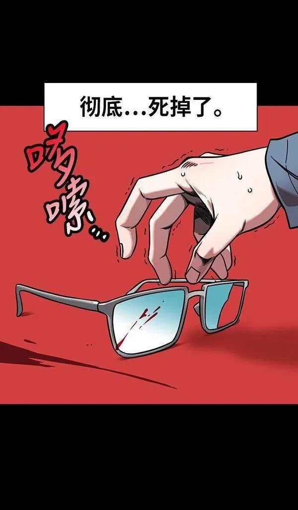第243话