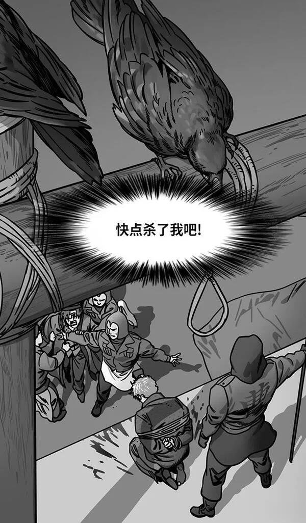 第243话