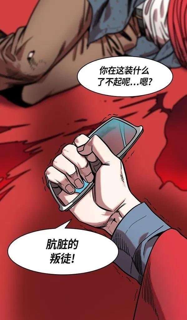 第243话