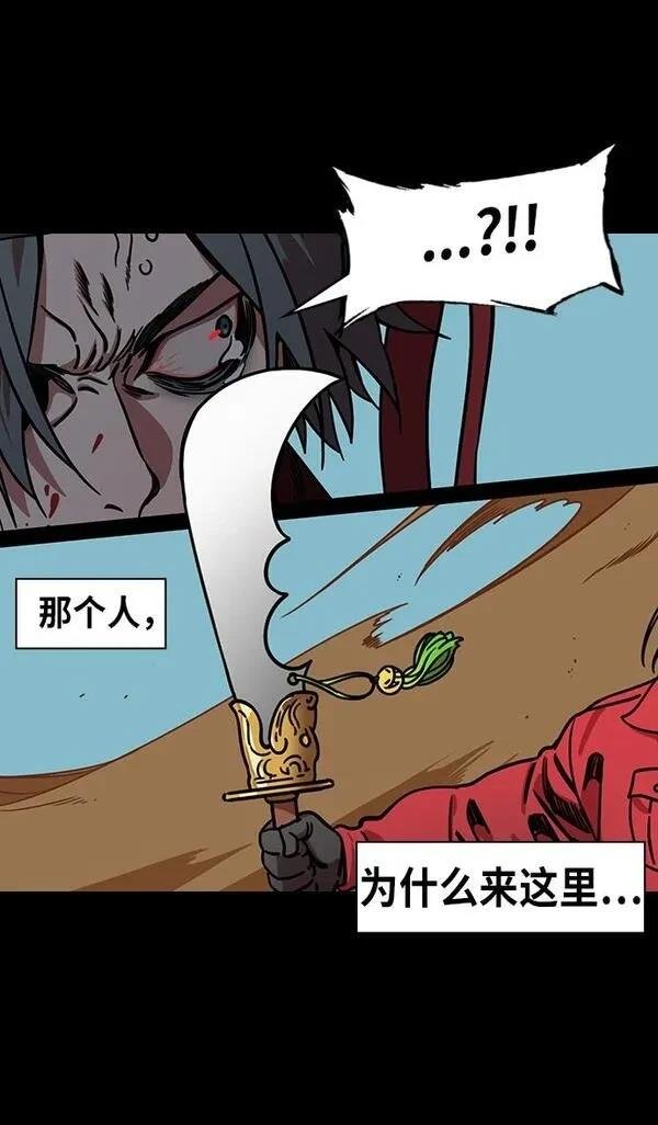 第243话