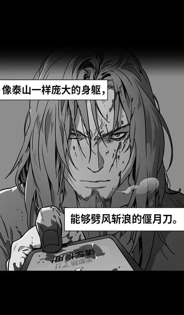 第243话