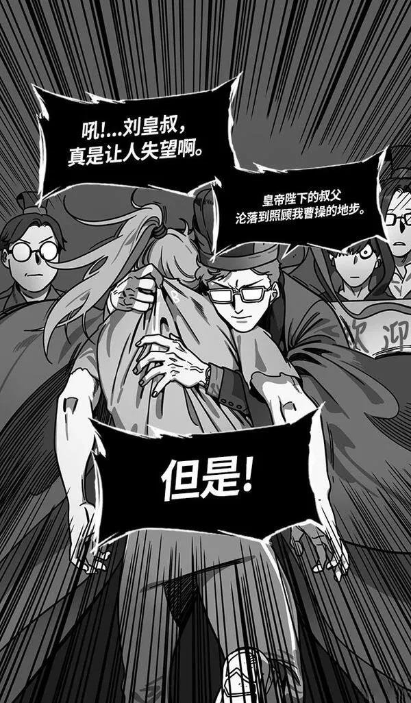 第243话