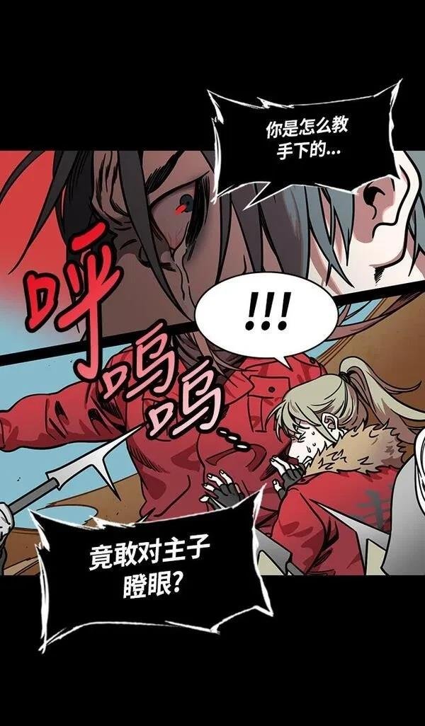 第243话