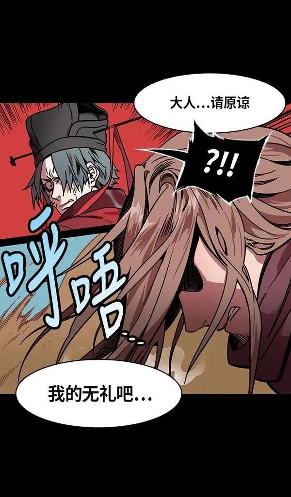 第243话