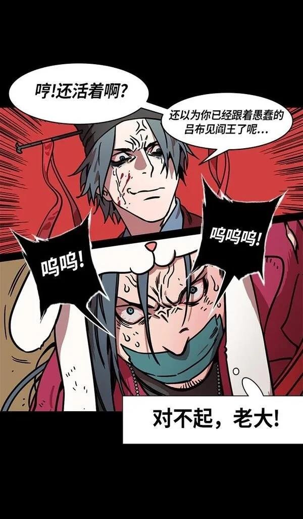 第243话