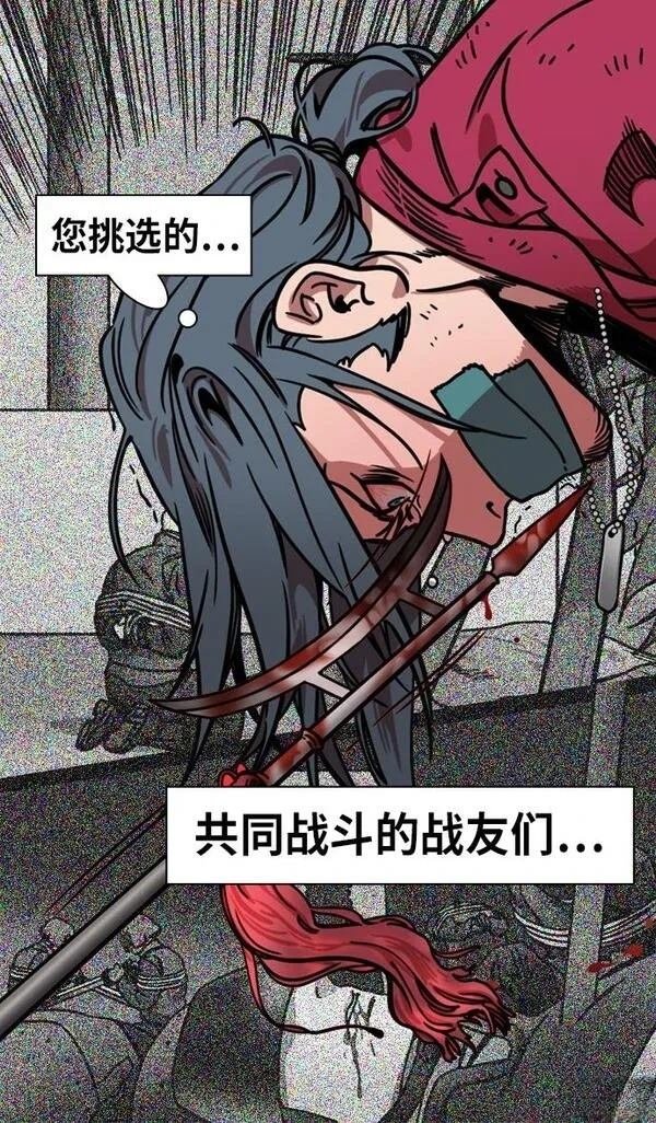 第243话