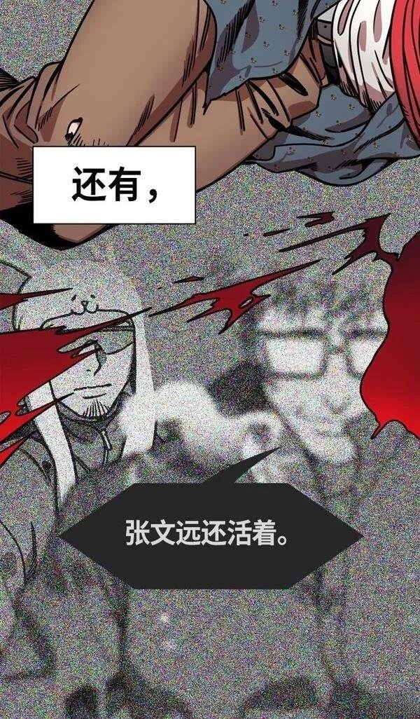 第243话
