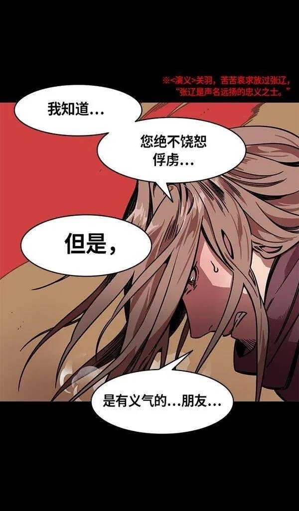 第243话
