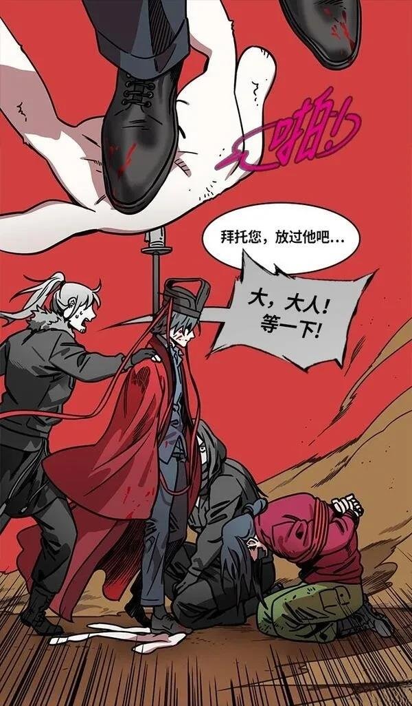 第243话