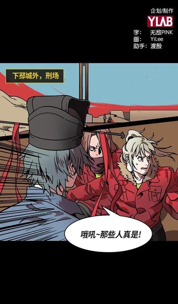 第244话