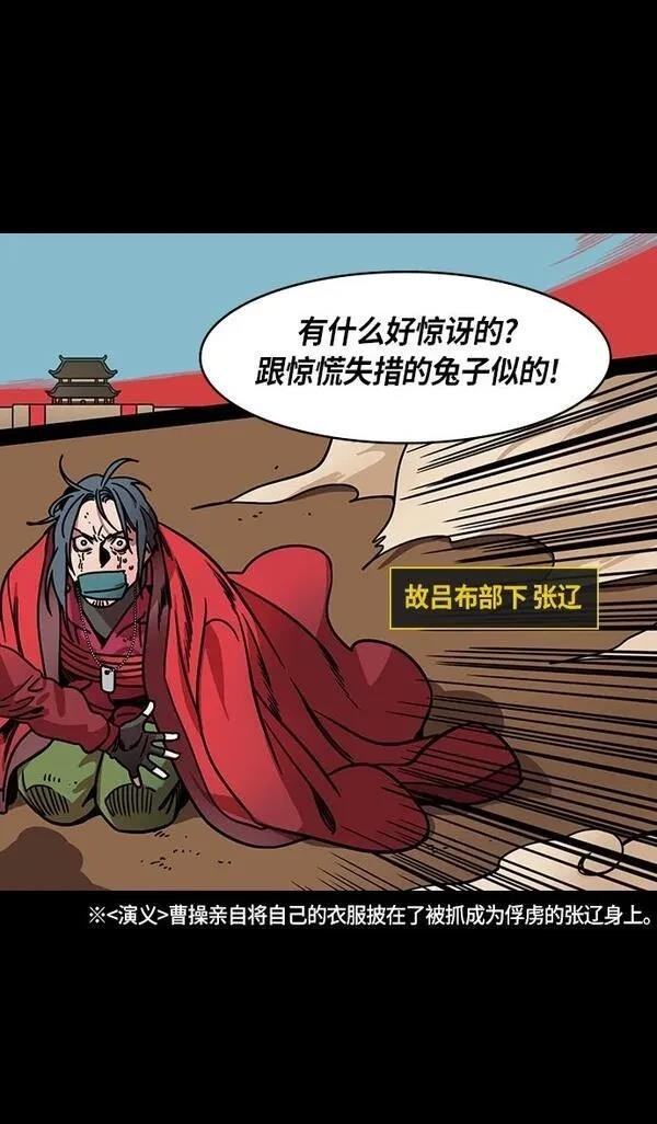 第244话