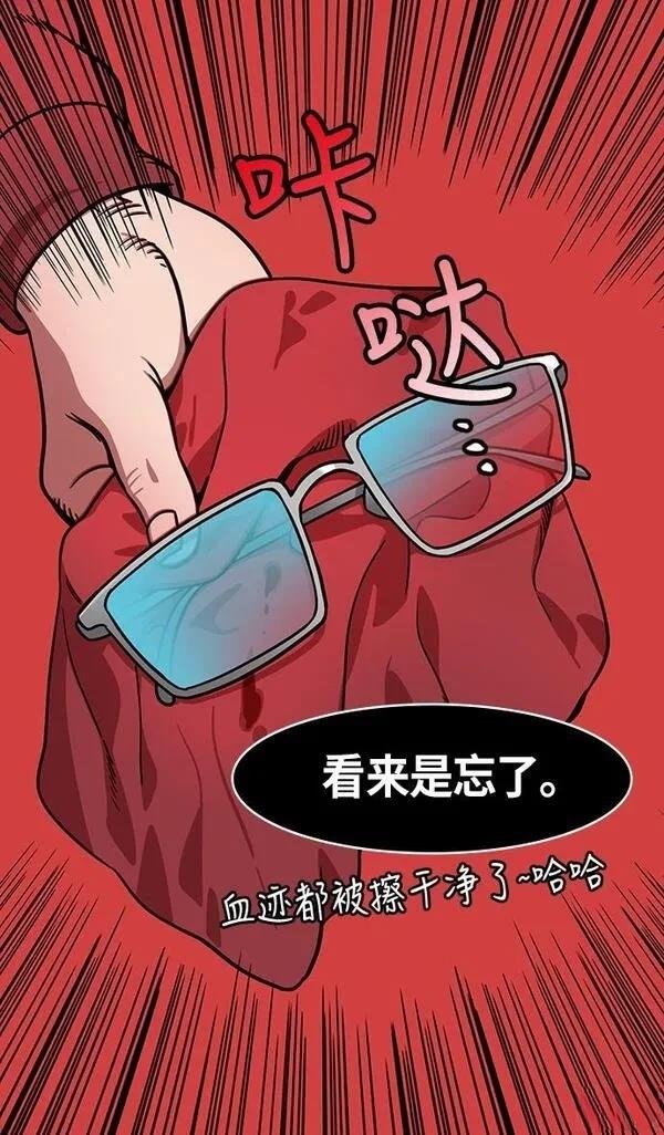 第244话