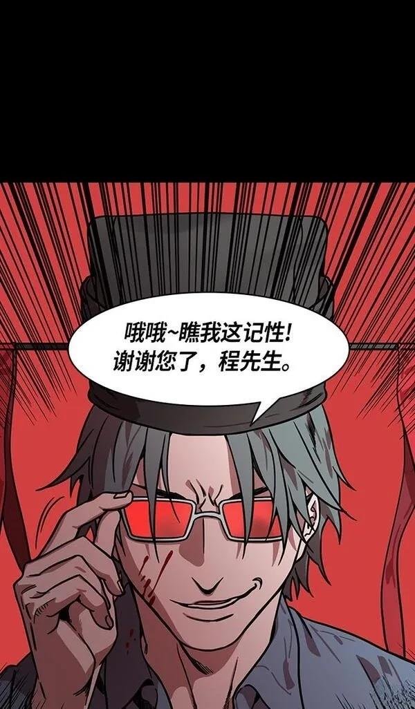第244话