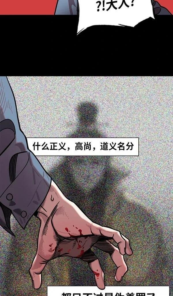 第244话