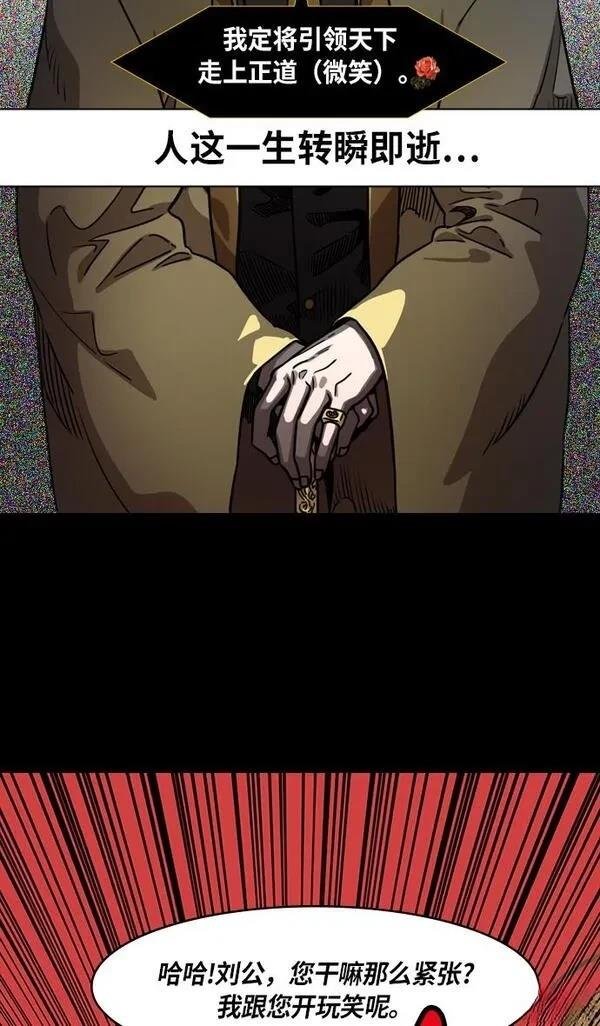 第244话