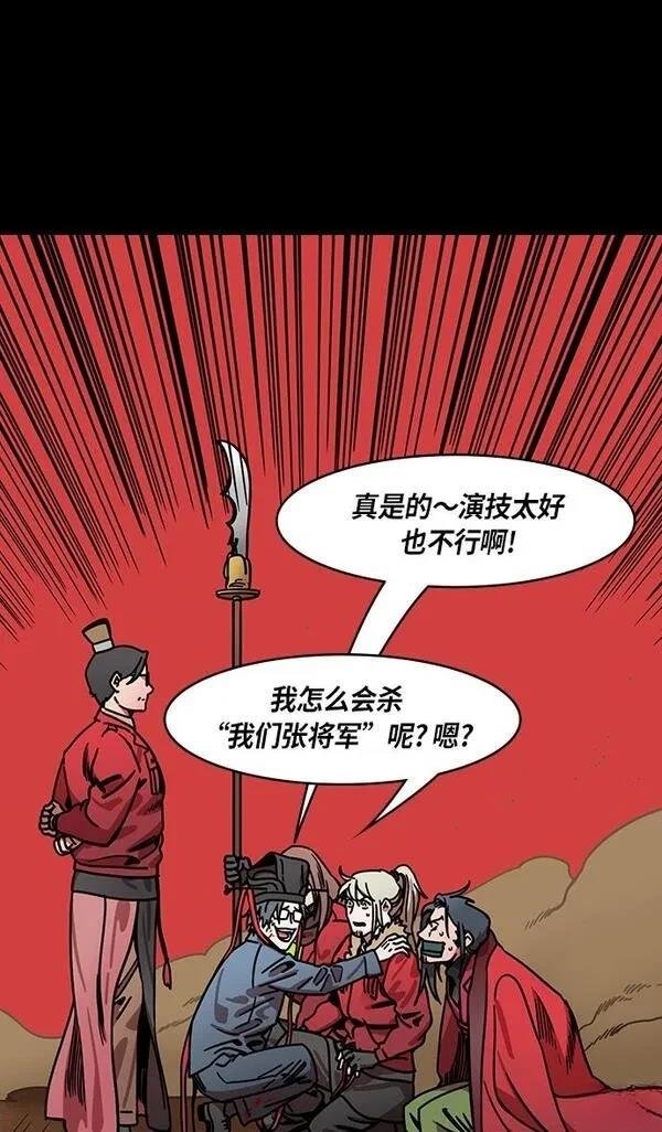 第244话