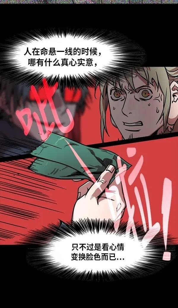 第244话