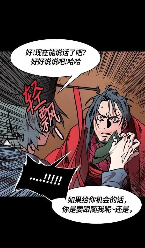 第244话