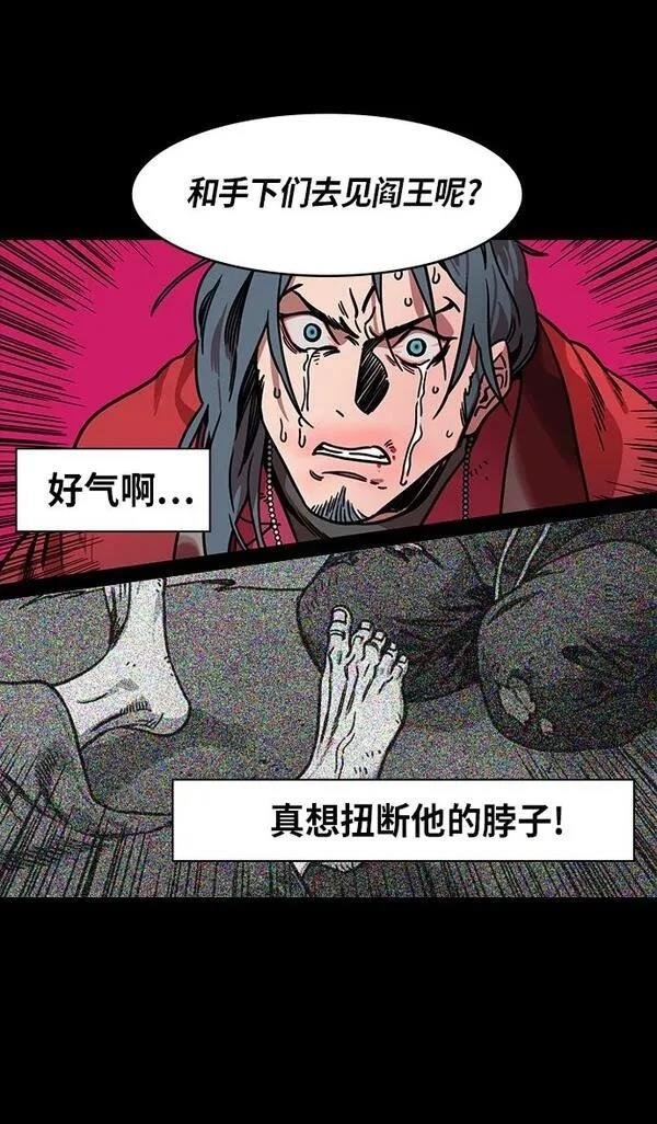 第244话