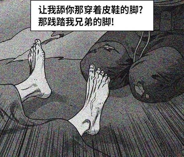 第244话