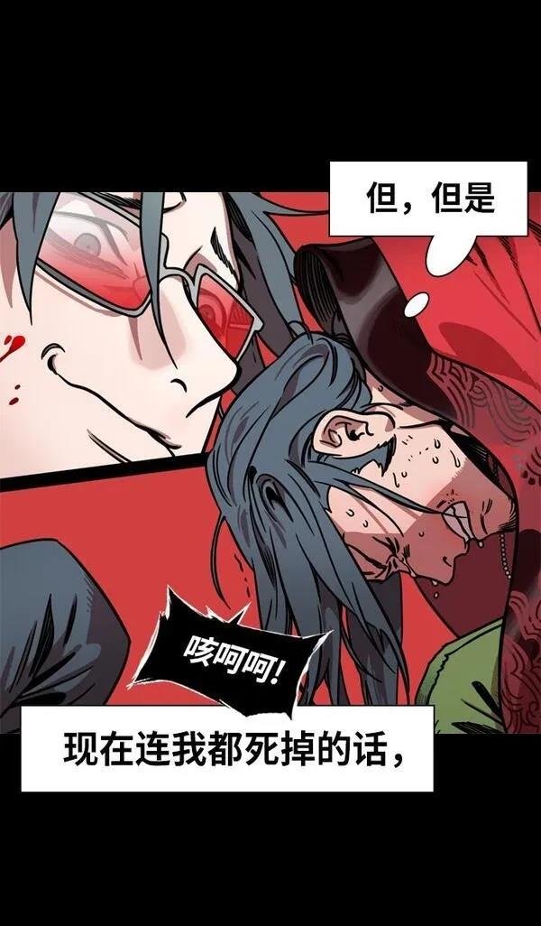 第244话