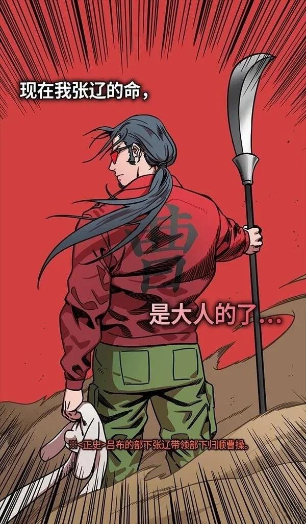 第244话