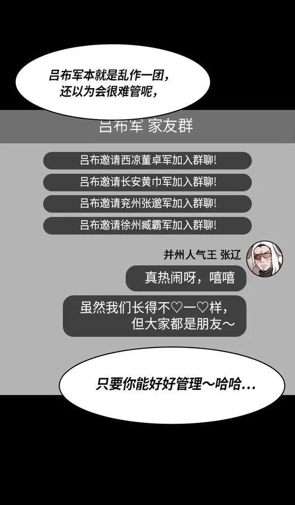 第244话