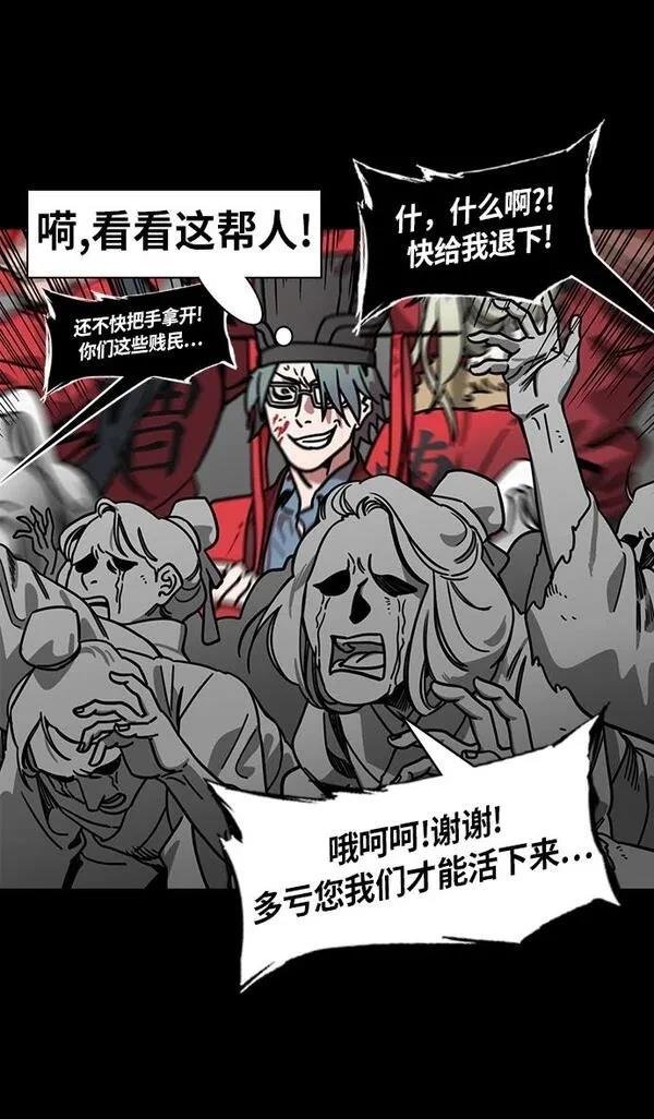 第244话