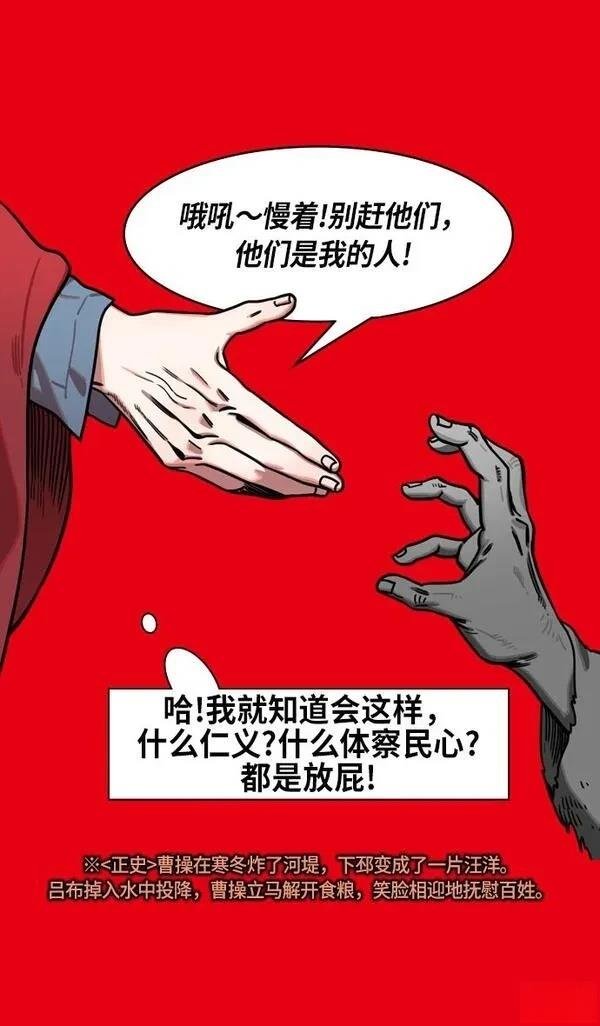 第244话