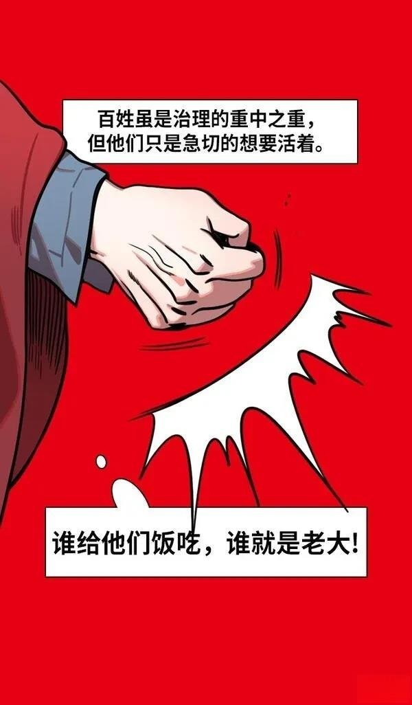 第244话