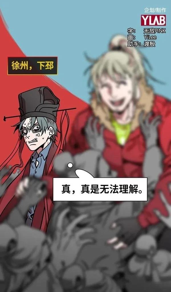 第245话