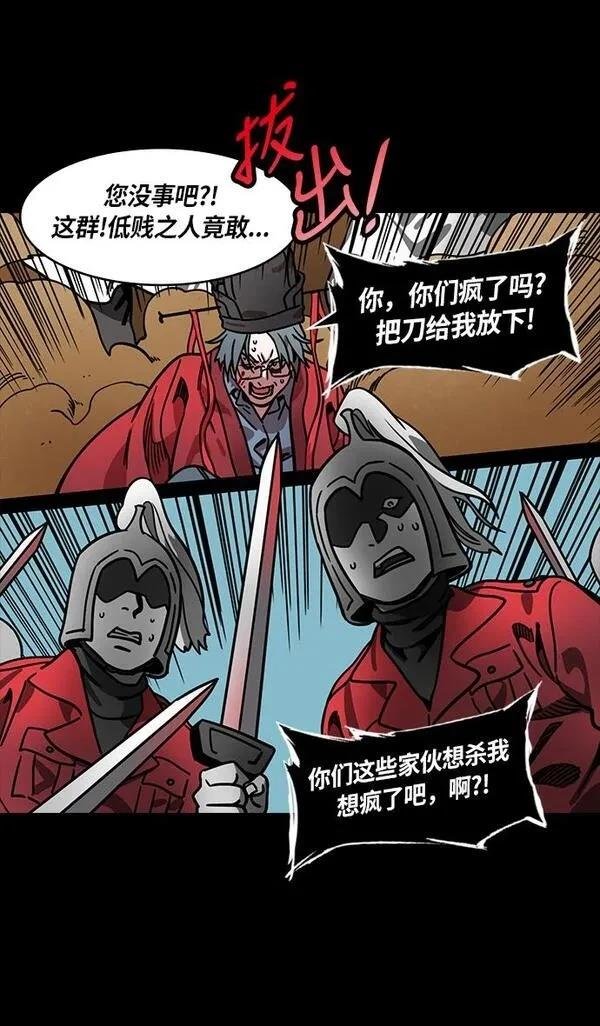 第245话