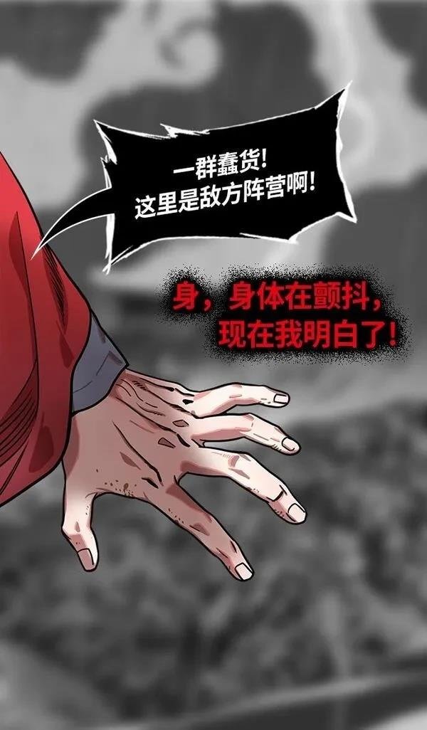 第245话