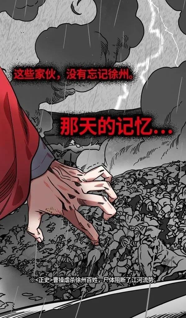 第245话