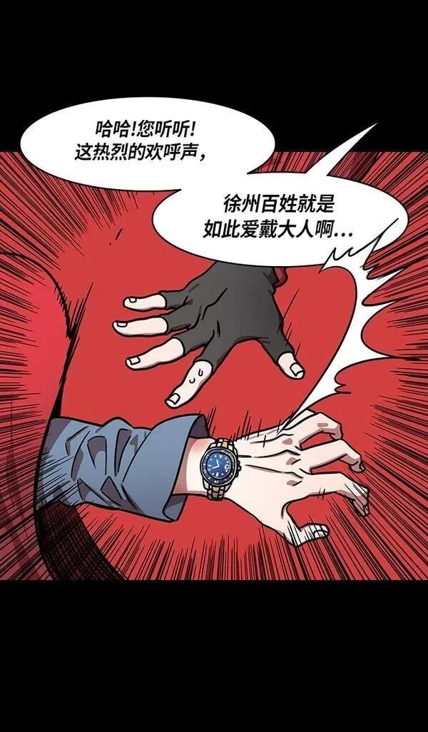 第245话