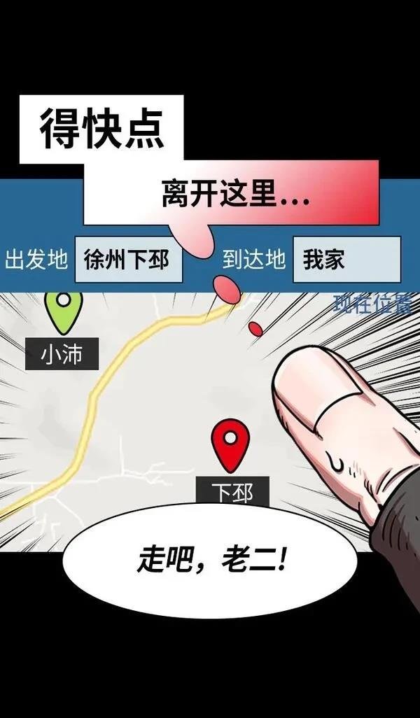 第245话