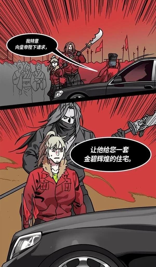 第245话