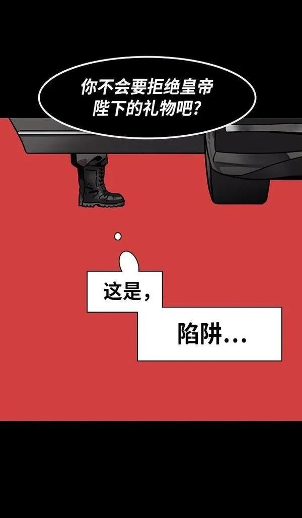 第245话