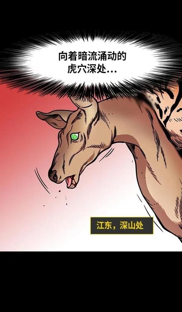 第245话