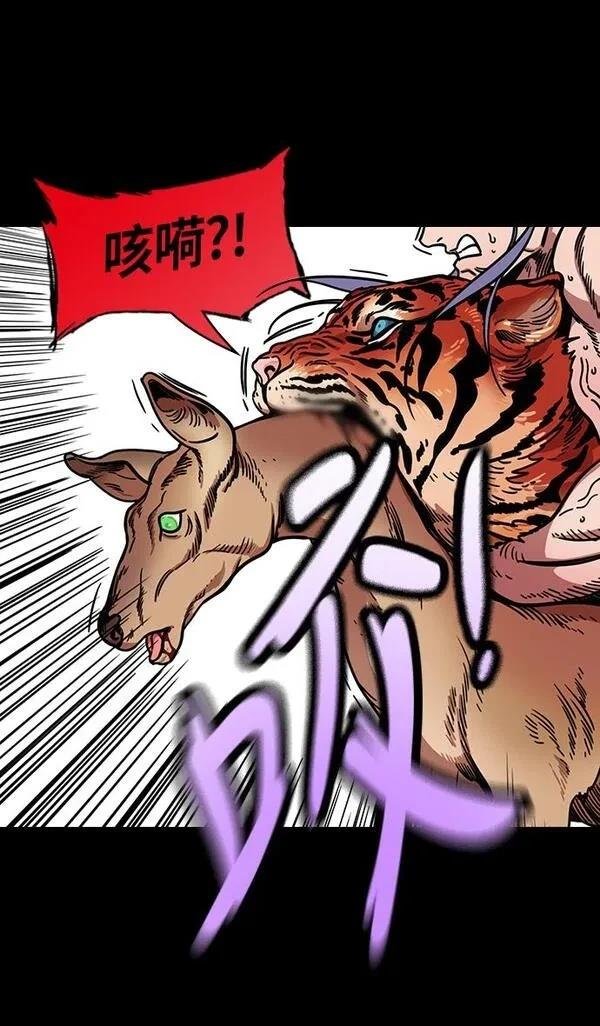 第245话