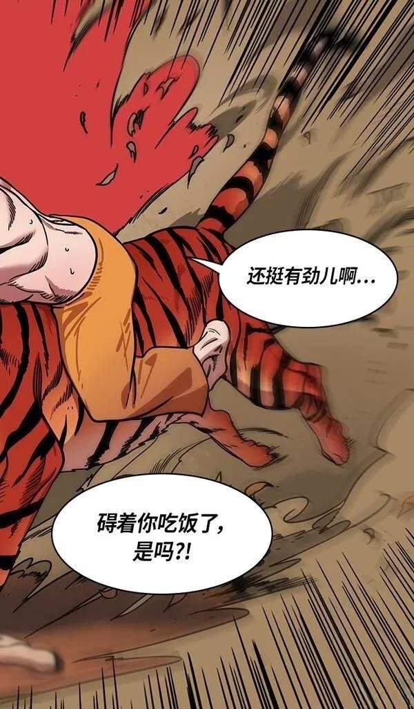 第246话